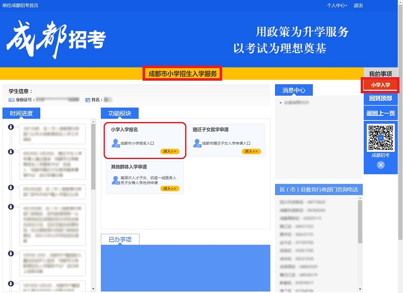 成都注册考试在哪里审核(成都考资格证在哪个地方考) 成都注册考试在哪里审核(成都考资格证在哪个地方考)
