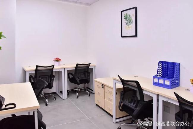 关于成都没有办公室可以怎么注册公司的信息