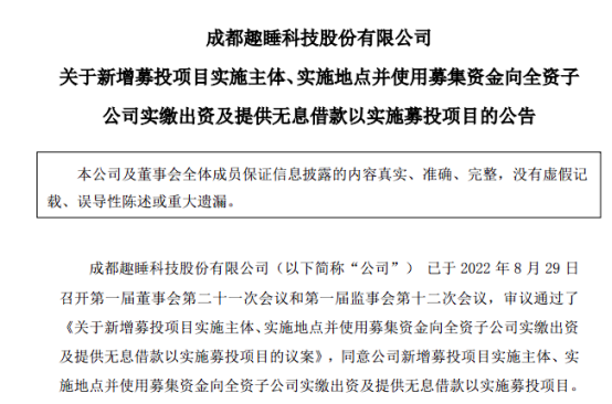 成都公司注册资金100万实缴多少(成都公司注册资金100万实缴多少税)