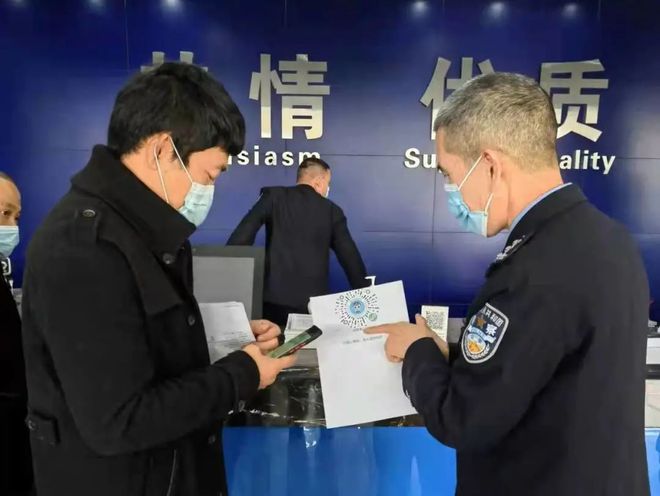 蓉城反诈卫士注册信息(蓉城反诈卫士注册信息是什么)