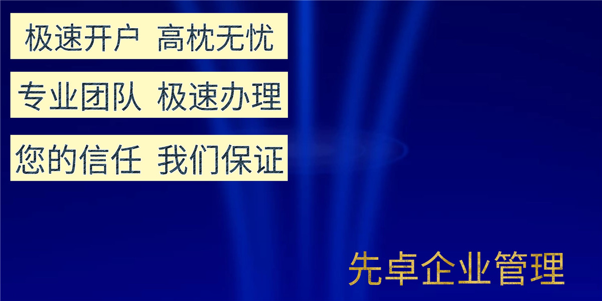 在成都自贸区注册外贸公司注册(在成都自贸区注册外贸公司注册条件)