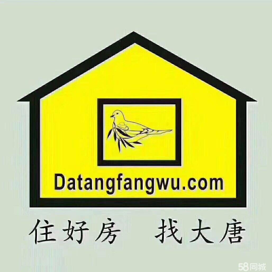 成都注册房地产中介公司(成都房地产中介公司排名榜)