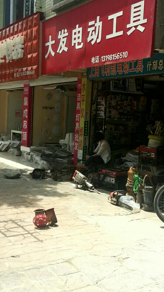 公司注册四川成都南溪的简单介绍