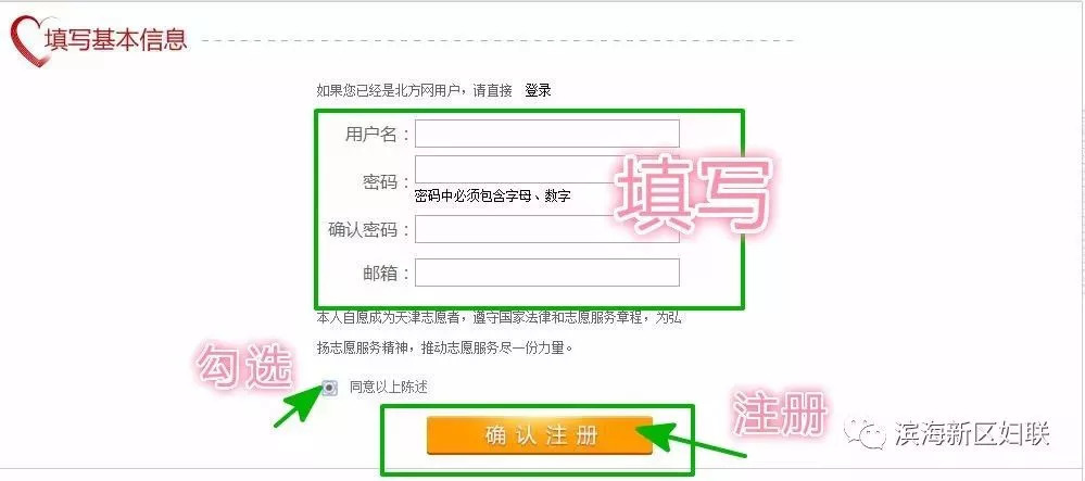 成都市志愿者注册网址(成都青少年志愿者注册平台)