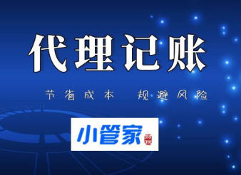 成都温江注册公司流程(成都温江营业执照在哪儿办理)