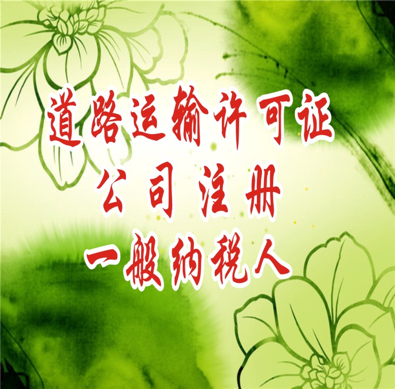 成都金牛区公司注册代理记账的简单介绍 成都金牛区公司注册代理记账的简单介绍