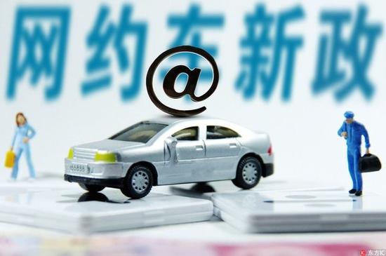 成都网约车公司注册(成都有哪些网约车平台可以注册)