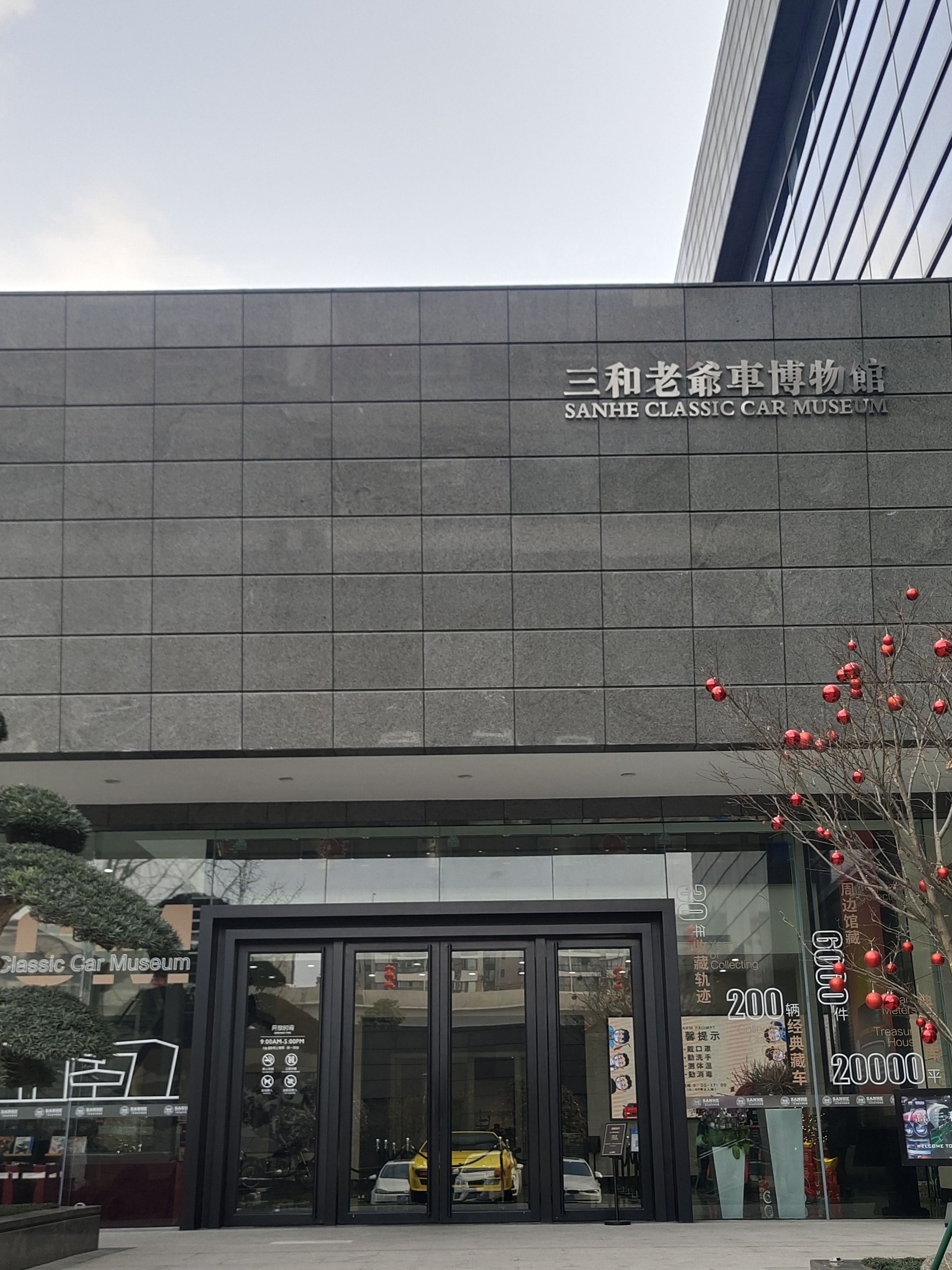 三和集团注册地址成都(三和集团注册地址成都市)