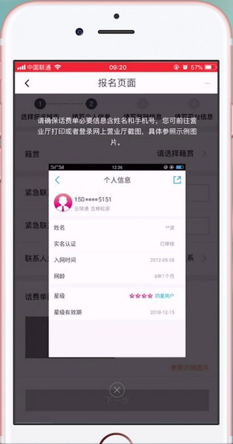 成都滴滴货运如何注册司机(成都滴滴货运如何注册司机号)