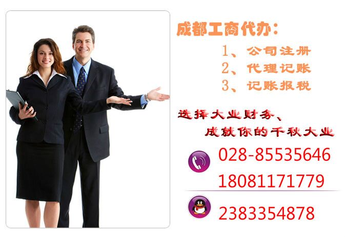 近期成都无地址注册新公司(近期成都无地址注册新公司名单)