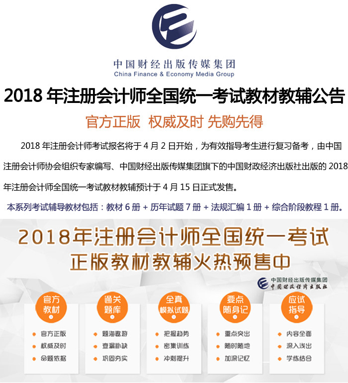 注册会计师成都市(成都注册会计师招聘网) 注册会计师成都市(成都注册会计师招聘网)