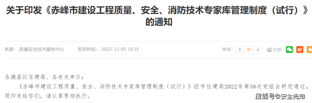 成都哪里培训注册安全工程师(成都报考注册安全工程师地点及电话)