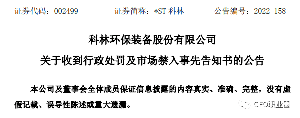 注册会计师成都挂证的简单介绍