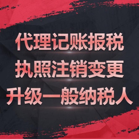 成都注册投资公司代办条件(成都代办注册公司要花多少钱)