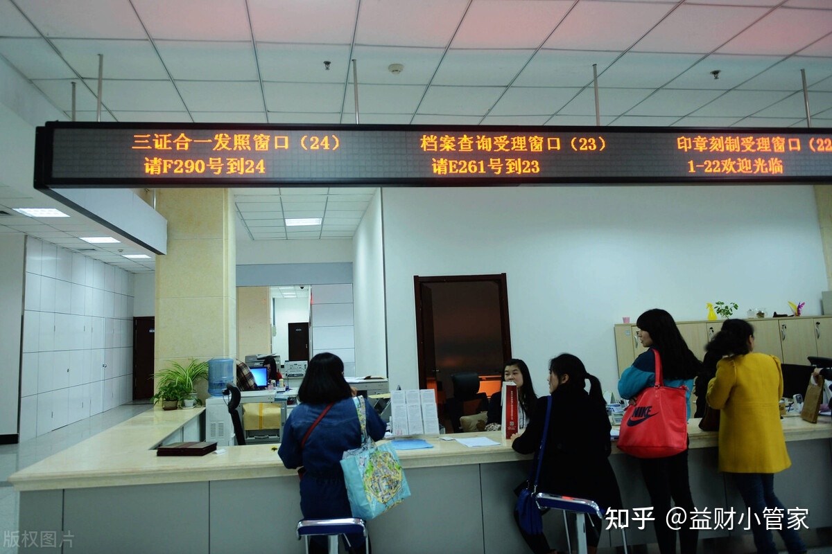 成都双流办理注册公司流程及材料需要多久(成都双流办理注册公司流程及材料需要多久完成)