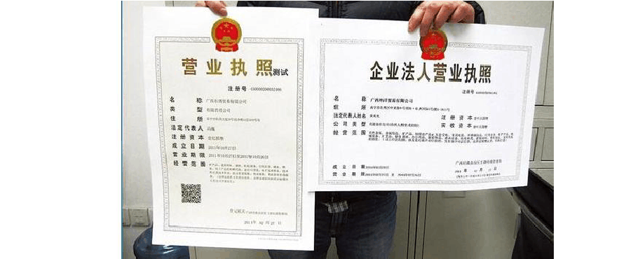 成都注册服装公司网上注册流程视频(成都注册服装公司网上注册流程视频下载)