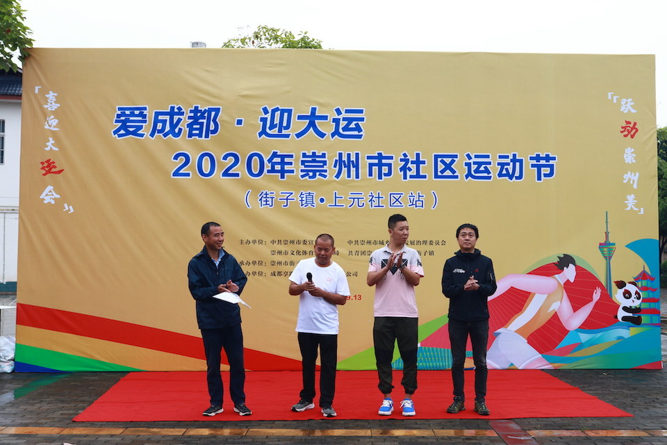 成都周末享跑公司注册地址(成都享跑科技发展有限责任公司) 成都周末享跑公司注册地址(成都享跑科技发展有限责任公司)