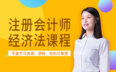 川大注册会计师培训(川大注册会计师培训机构) 川大注册会计师培训(川大注册会计师培训机构)