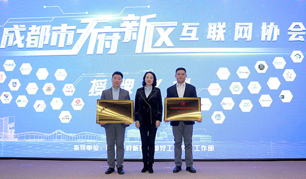 成都天府新区如何注册科研公司(成都天府新区注册公司有什么政策优势) 成都天府新区如何注册科研公司(成都天府新区注册公司有什么政策优势)