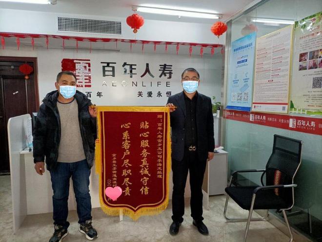 百年人寿成都支公司注册地(中国人寿哪年成立的?注册资金?) 百年人寿成都支公司注册地(中国人寿哪年成立的?注册资金?)