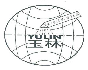 成都玉林商标注册(成都商标注册大厅地址)