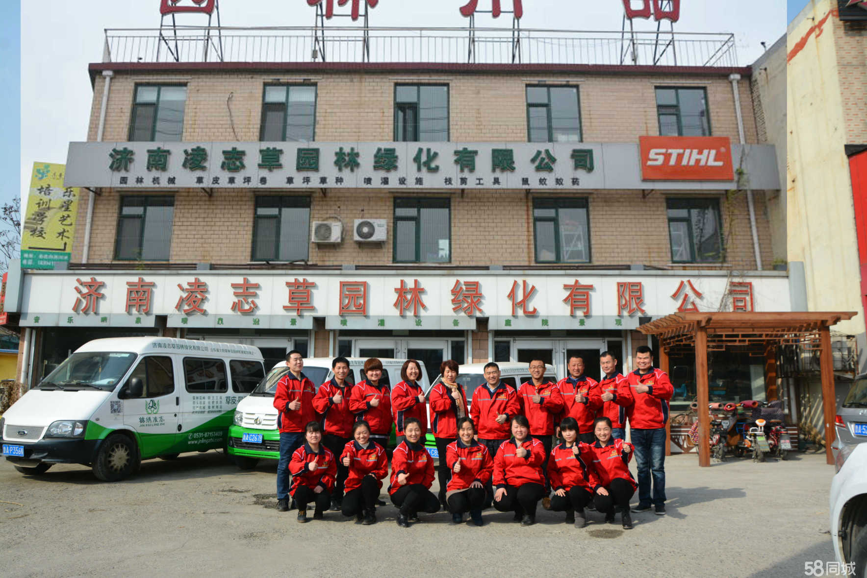 锦江区注册园林绿化公司(锦江区注册园林绿化公司名单)