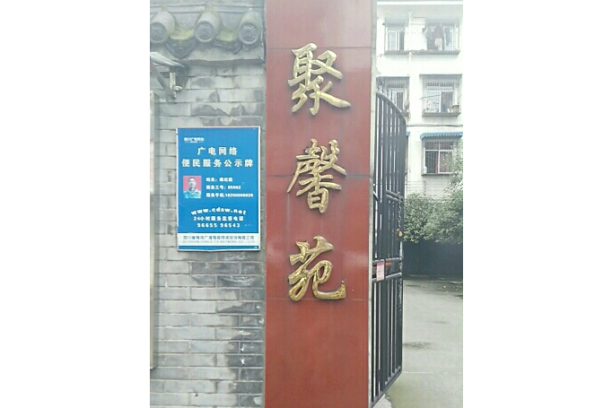 都江堰市注册房屋维修公司有哪些(都江堰市注册房屋维修公司有哪些公司) 都江堰市注册房屋维修公司有哪些(都江堰市注册房屋维修公司有哪些公司)