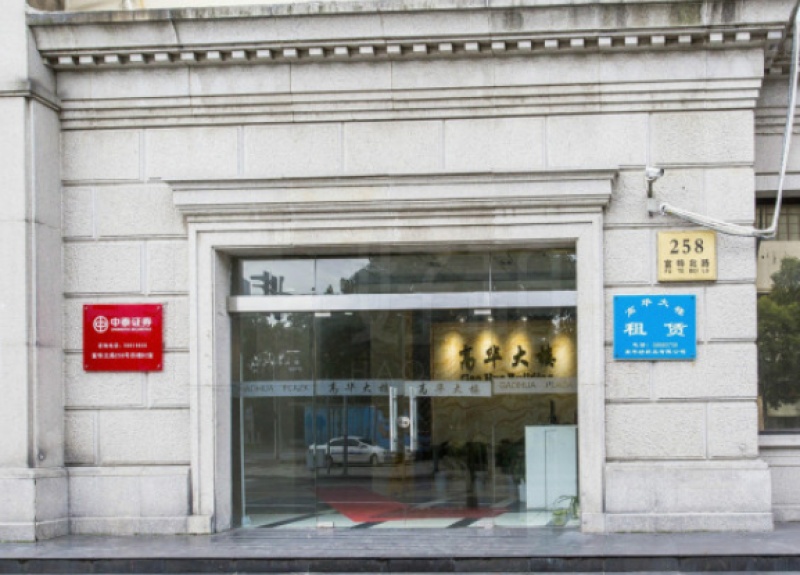 成都理想中心能不能注册公司(成都理想中心能不能注册公司了)