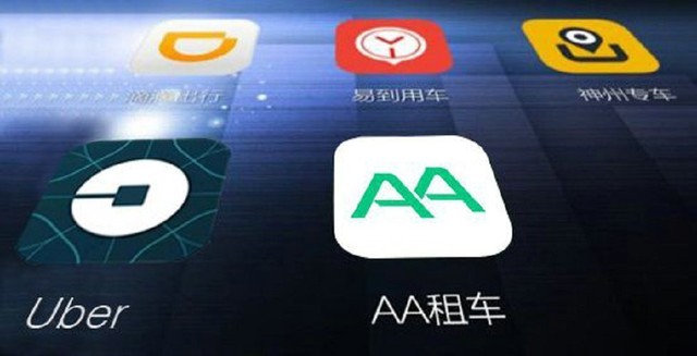 成都如何注册网约车车主(成都如何注册网约车车主账号)