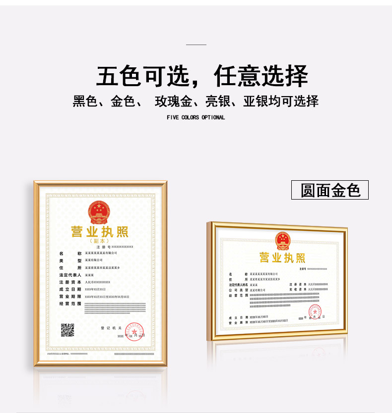 成都温江区注册工商营业执照(成都温江区注册工商营业执照地址)