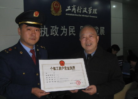 成都温江区注册工商营业执照(成都温江区注册工商营业执照地址) 成都温江区注册工商营业执照(成都温江区注册工商营业执照地址)