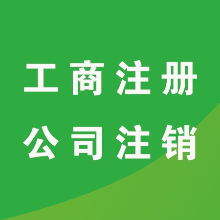 成都注册如何公司(成都注册公司去哪里注册) 成都注册如何公司(成都注册公司去哪里注册)