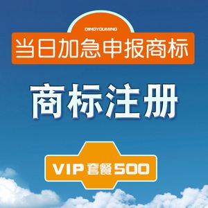 成都个体注册商标办理的简单介绍 成都个体注册商标办理的简单介绍