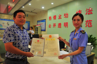 成都锦江区工商注册在哪儿(成都锦江区营业执照在哪里办理)