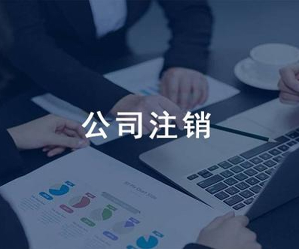 都江堰劳务公司注册条件要求(都江堰劳务公司注册条件要求是什么)