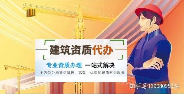 都江堰劳务公司注册条件要求(都江堰劳务公司注册条件要求是什么) 都江堰劳务公司注册条件要求(都江堰劳务公司注册条件要求是什么)