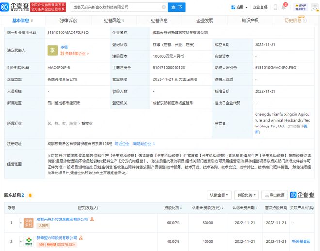 成都美国公司注册快速办理(成都美国公司注册快速办理需要多久)