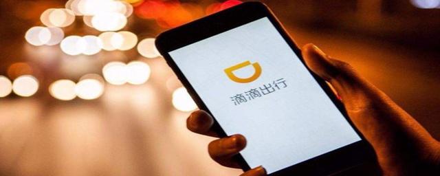 绵阳车牌可以在成都注册滴滴吗(成都滴滴必须本地牌照)