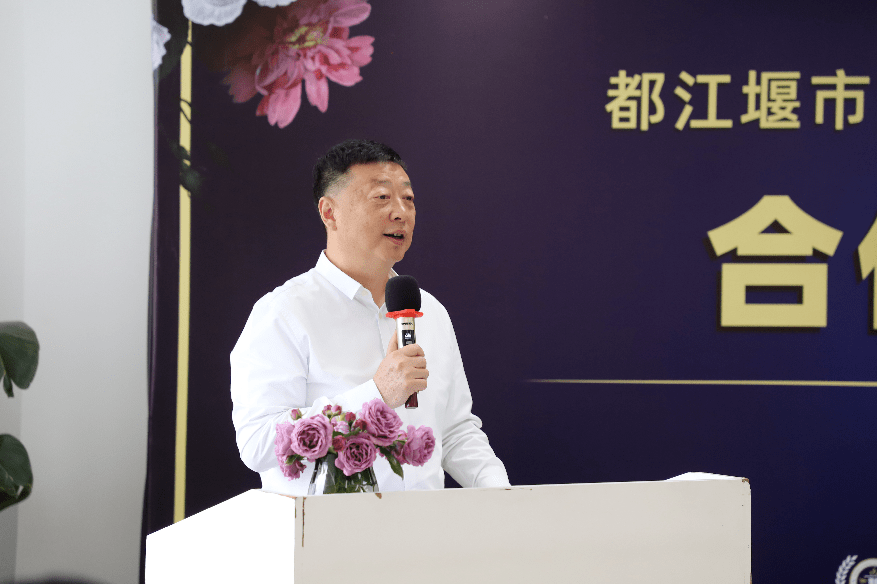 关于都江堰市企业注册哪个品牌好的信息