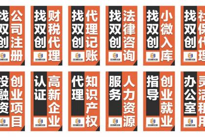 都江堰市公司注册程序是什么样的(都江堰市公司注册程序是什么样的啊)