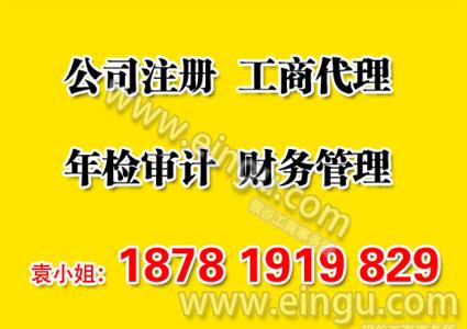 注册成都分公司需要什么资料和材料的简单介绍
