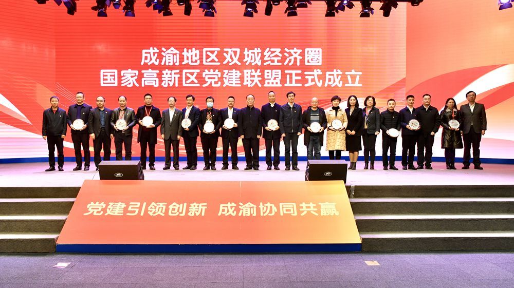 成都高新区注册经营部(成都注册公司高新区) 成都高新区注册经营部(成都注册公司高新区)