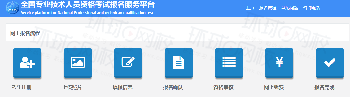成都注册建筑师注册审核(成都注册建筑师注册审核要多久)