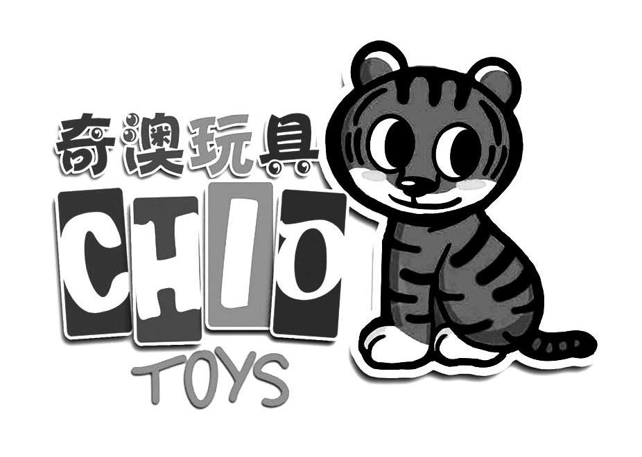 成都玩具商标注册(商标转让成都公司)