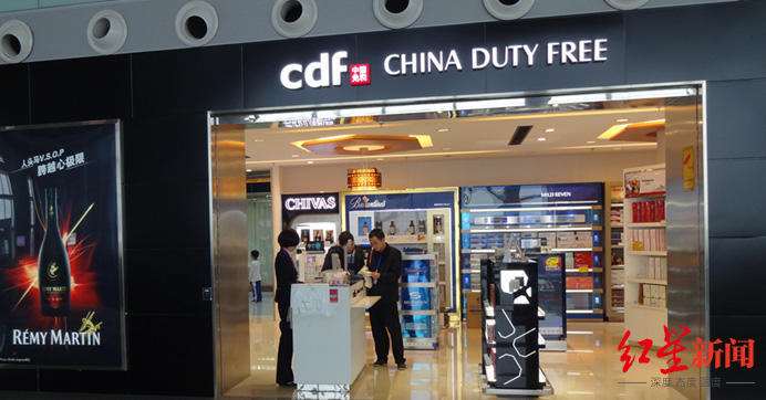 成都免税店在哪里注册会员(成都免税店在哪里注册会员卡) 成都免税店在哪里注册会员(成都免税店在哪里注册会员卡)