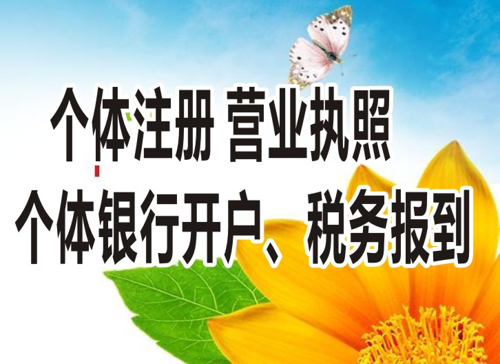 成都注册公司后税务办理流程(成都注册公司后税务办理流程需要多久)