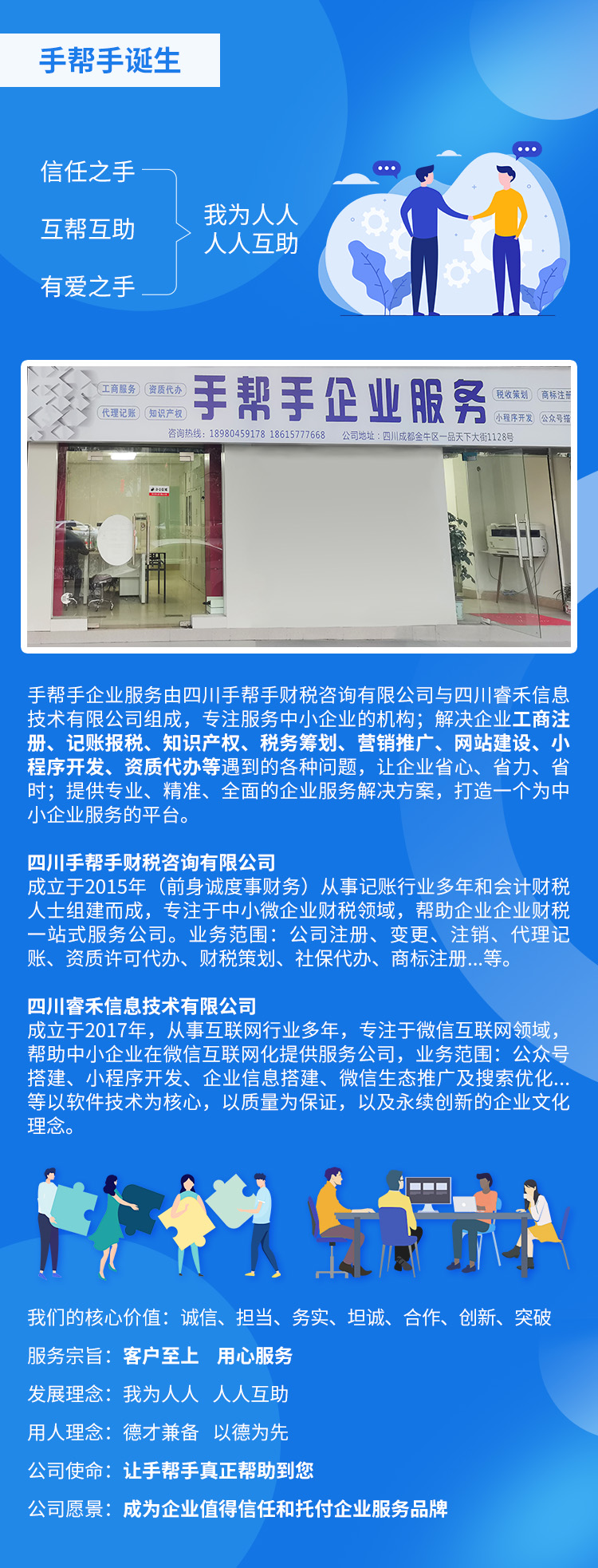 2014成都公司注册资本(2014成都公司注册资本多少) 2014成都公司注册资本(2014成都公司注册资本多少)