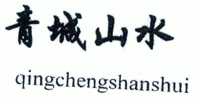 都江堰茶叶商标注册什么条件(都江堰茶叶商标注册什么条件才能注册) 都江堰茶叶商标注册什么条件(都江堰茶叶商标注册什么条件才能注册)