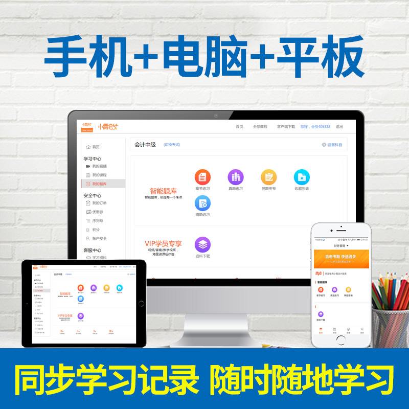 成都七中网课如何注册(成都七中网课资源平台网址)