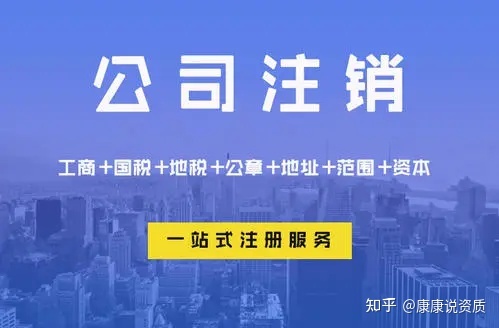 成都海外工商注册需要什么条件和资料(成都注册公司有哪些要求)